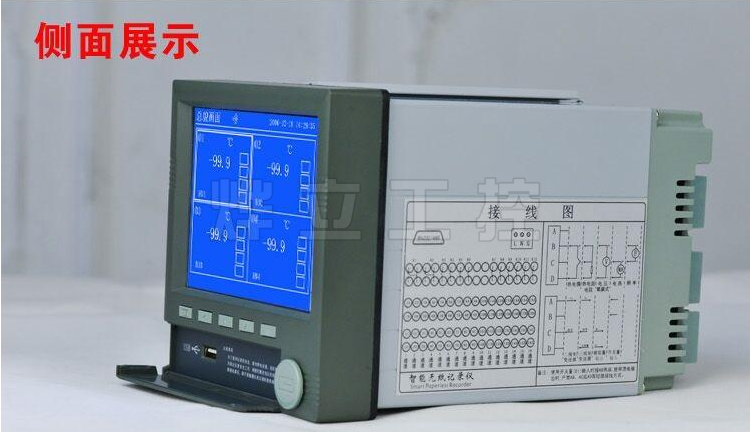 YL4100高清藍屏無紙記錄儀實物圖