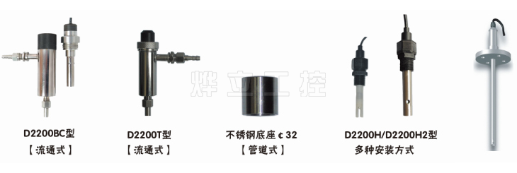 電導(dǎo)率電極選型